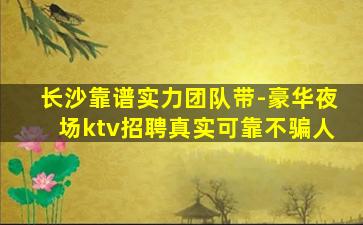 景德镇酒吧招聘